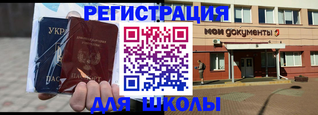 временная регистрация законно в Великом Новгороде