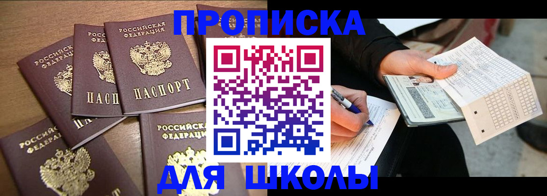 регистрация в Великом Новгороде